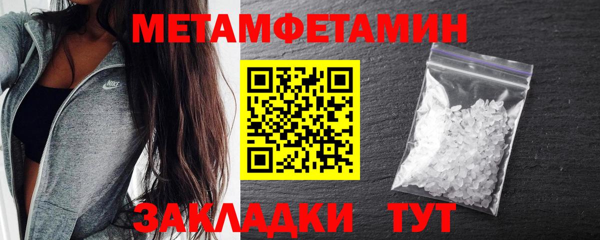 АМФЕТАМИН Premium  Amphetamine  Алатырь  Вход с VPN 