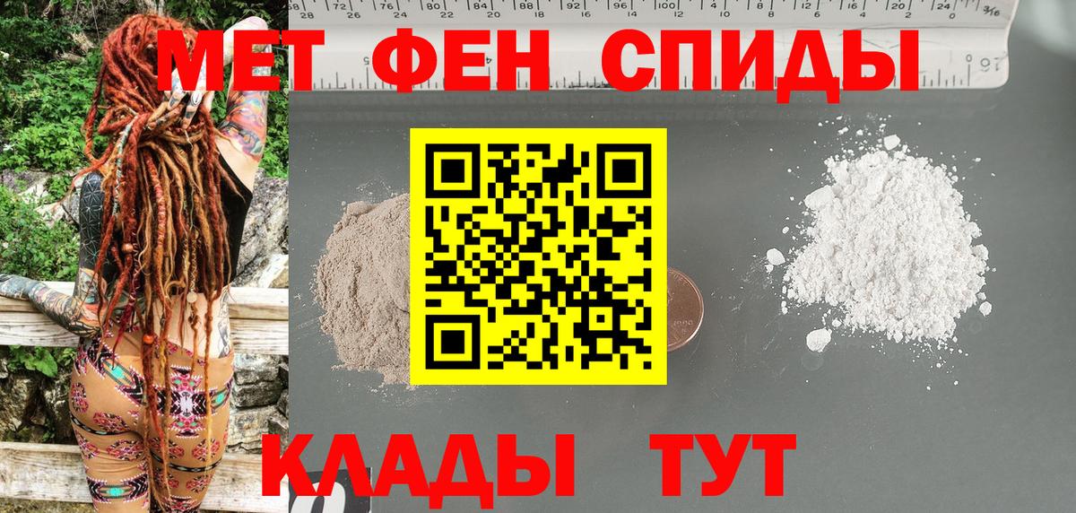 Amphetamine Розовый Алатырь