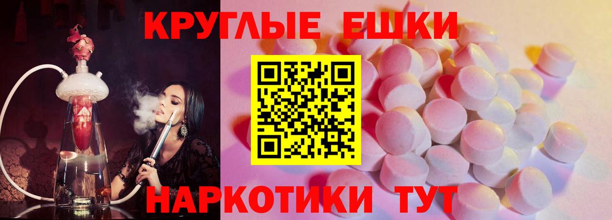 Алатырь  Экстази    ONION  Вход с VPN  наркота  Ecstasy MDMA  ЭКСТАЗИ TESLA 