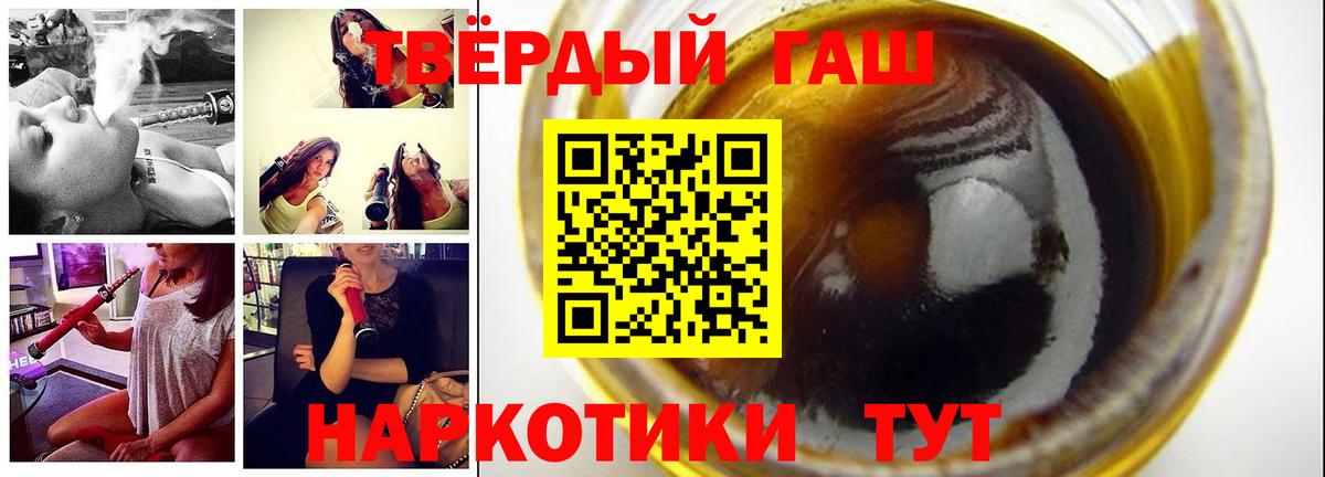 Гашиш AMNESIA HAZE  купить наркоту  Вход с VPN  ГАШ  Алатырь  ГАШИШ hashish 