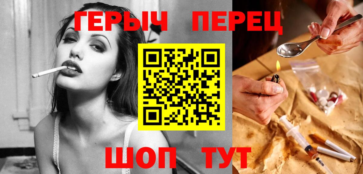 ГЕРОИН Афган Алатырь