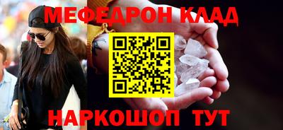 альфа пвп VHQ Туймазы