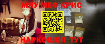 мескалин Тулун