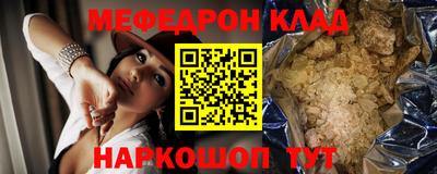 альфа пвп VHQ Туймазы
