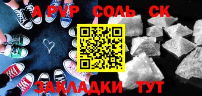 альфа пвп VHQ Туймазы