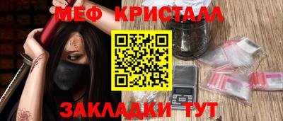 мескалин Тулун