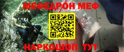 мескалин Тулун