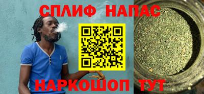 альфа пвп VHQ Туймазы