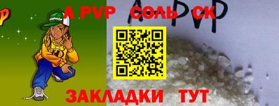 альфа пвп VHQ Туймазы