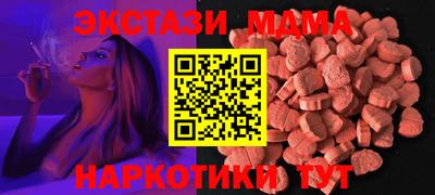 мдма Тула