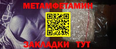 мескалин Тулун