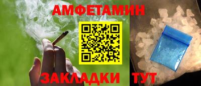 альфа пвп VHQ Туймазы
