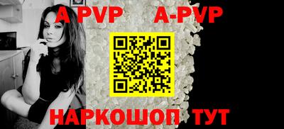 альфа пвп VHQ Туймазы