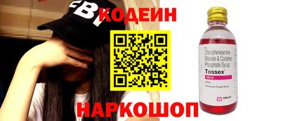 мескалин Тулун