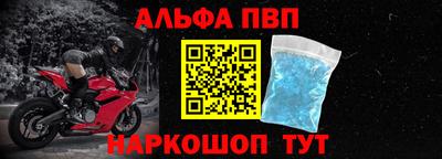 альфа пвп VHQ Туймазы