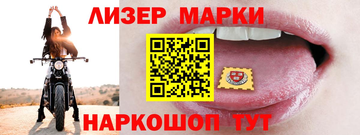 LSD-25 экстази ecstasy  Вход с VPN  Алатырь  LSD-25 экстази ecstasy 