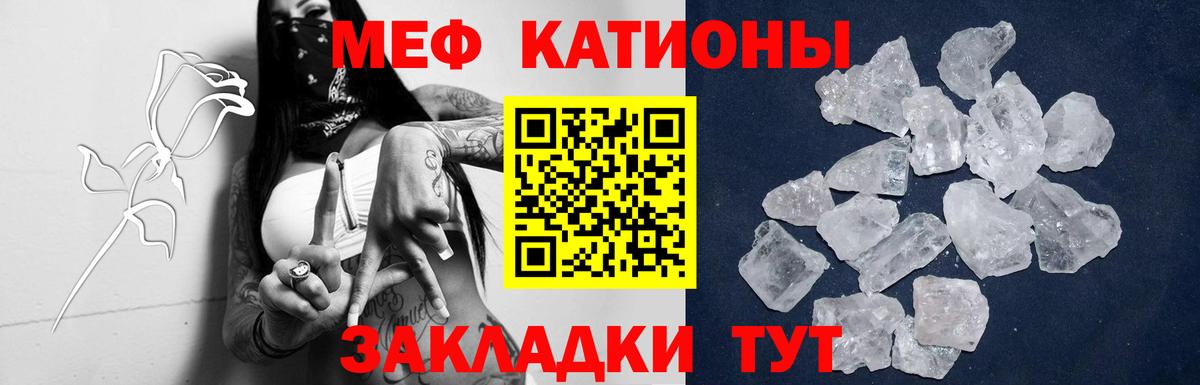 Меф мяу мяу  Меф  omg зеркало  Мефедрон мяу мяу  Вход с VPN  Алатырь 