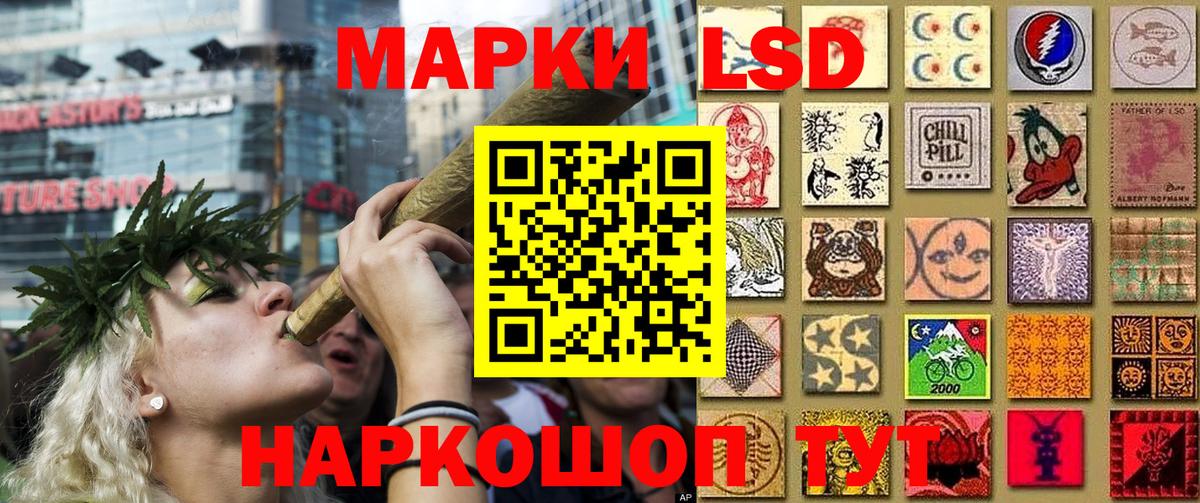 Алатырь  Марки N-bome 1,5мг  Вход с VPN  Наркотические марки  Марки N-bome 1,5мг 